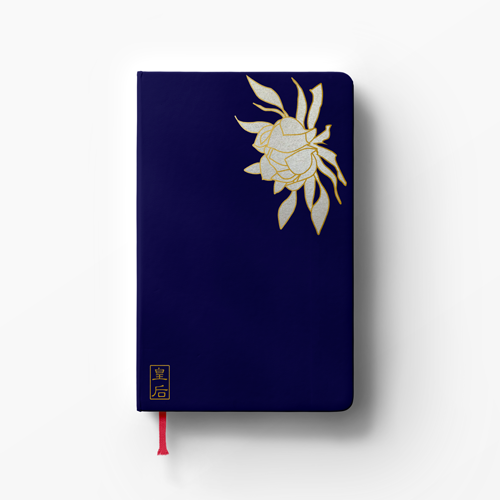 Kikuya Notebook